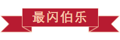 戮力同行 · 逐夢未來—— 中原邦農(nóng)集團2021年第一季度大會暨新品發(fā)布會圓滿落幕