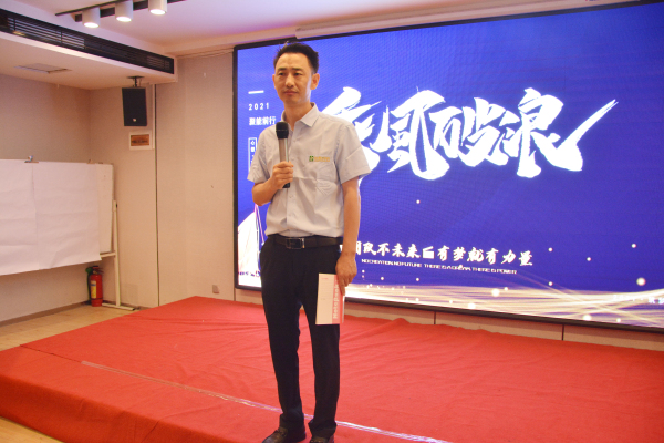 邦農(nóng)為根，思域一統(tǒng) | 中原邦農(nóng)集團(tuán)A大區(qū)大區(qū)經(jīng)理會(huì)成功召開(kāi)