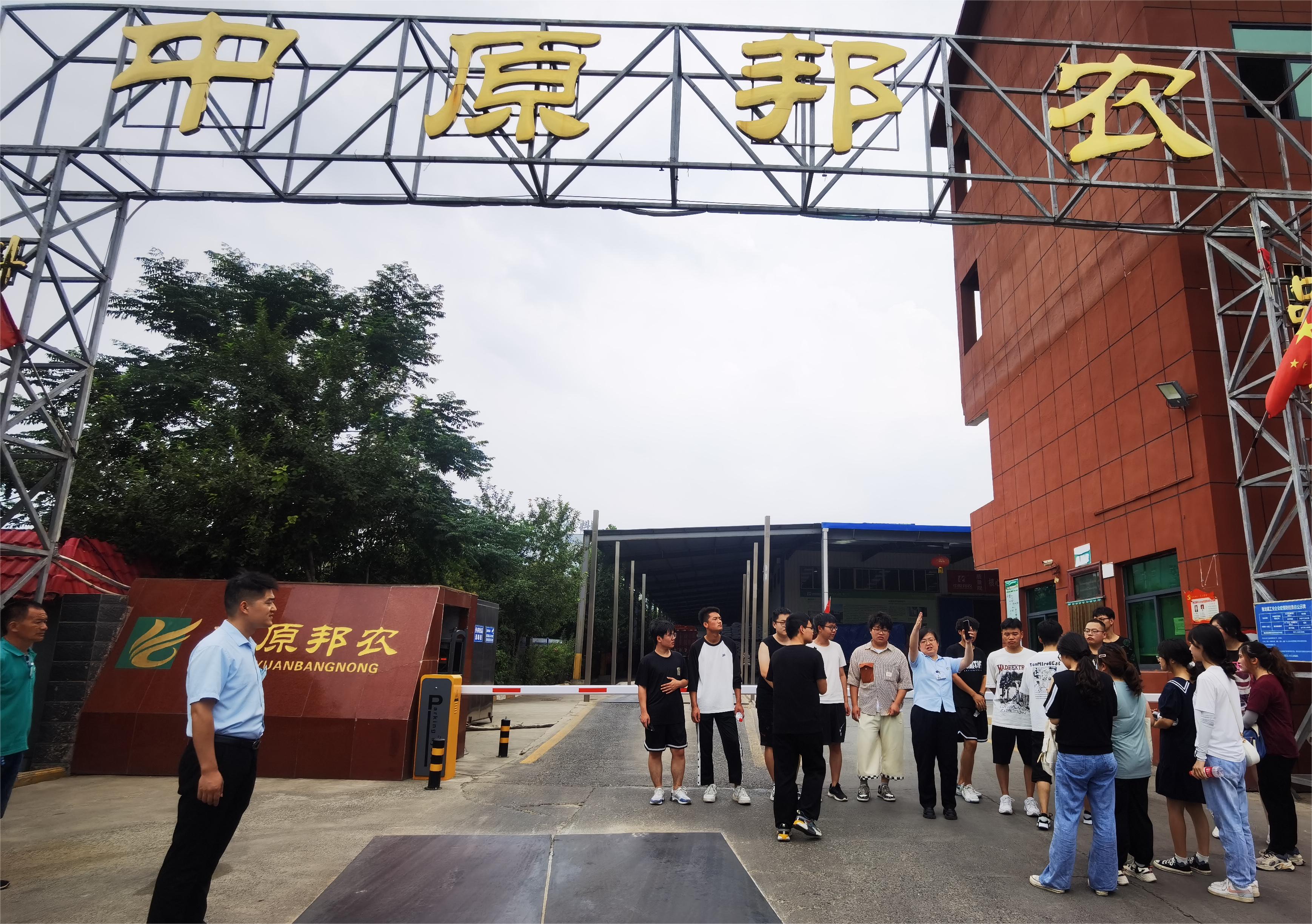 熱烈歡迎河南工業(yè)大學(xué)師生蒞臨我廠參觀！(圖文)